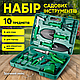 Садовый набор инструментов в кейсе инвентарь для сада и огорода компактный 10в1 - фото 2 - id-p2626171253