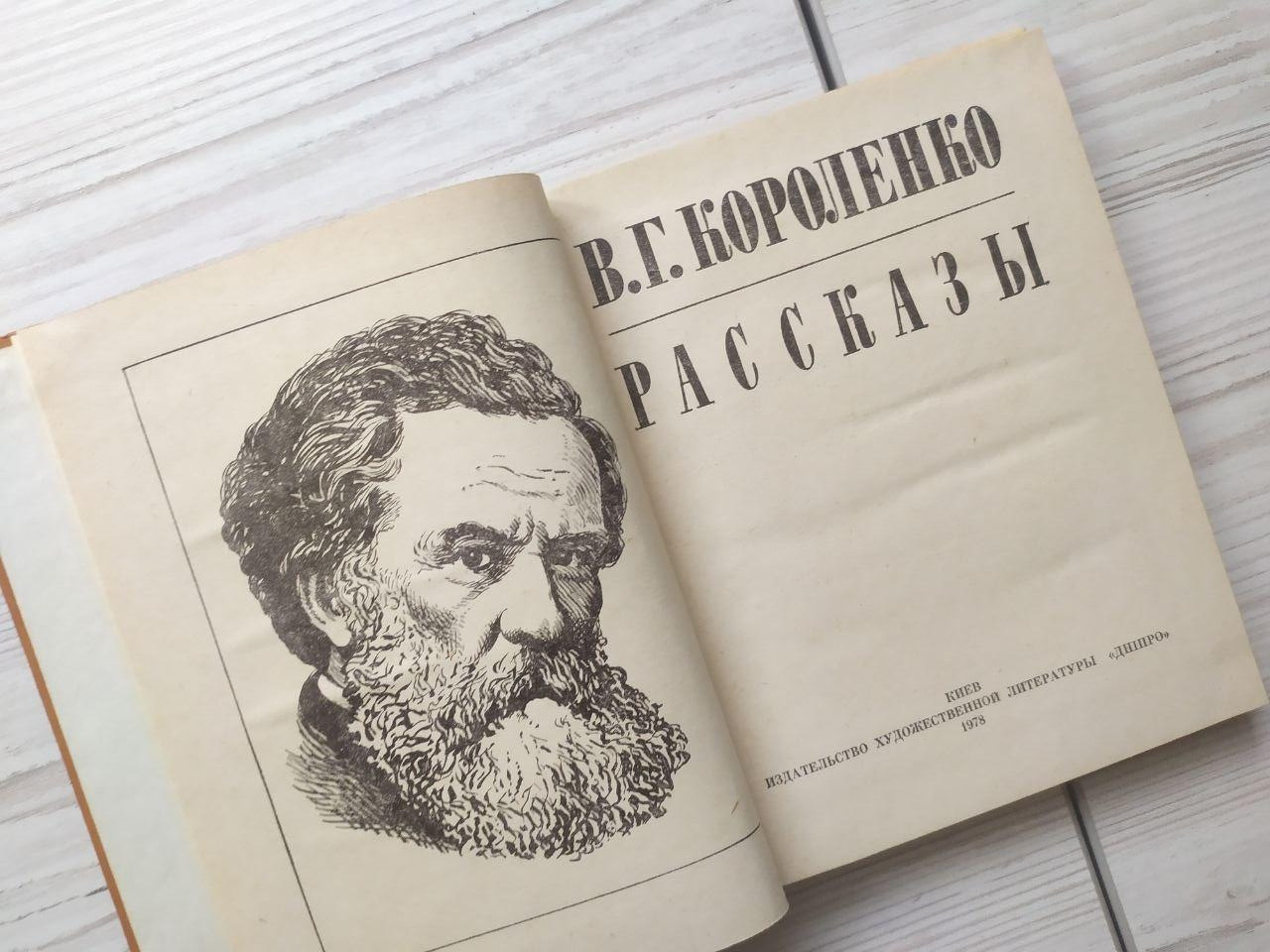 Product image preview