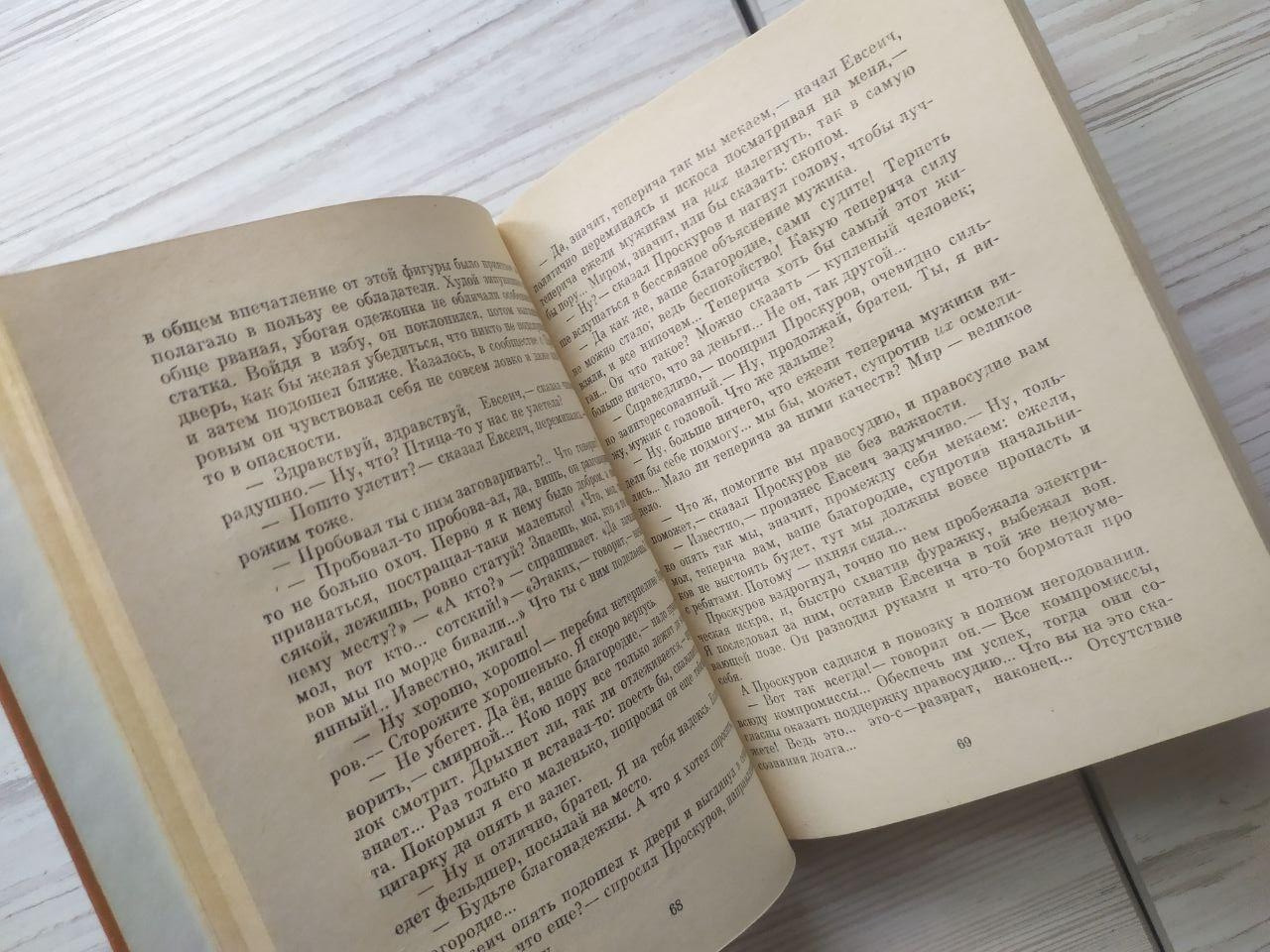 Product image preview