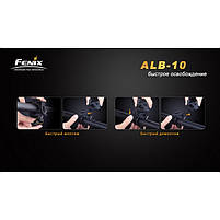 Велосипедне кріплення Fenix ALB-10, фото 6