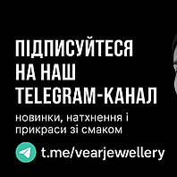 Ми в Telegram! 💬