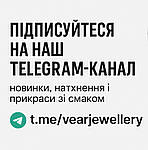 Ми в Telegram! 💬