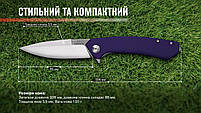 Нiж Adimanti by Ganzo (Skimen design) складаний фiолетовий, фото 9