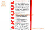 Змазка для зброї, аерозоль 200ml (FS-4220), МОТОХІМІЯ, SV-304679, фото 3