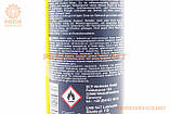 Змазка для приводних ланцюгів "CHAIN LUBE", аерозоль 200ml, МОТОХІМІЯ, SV-304104, фото 4