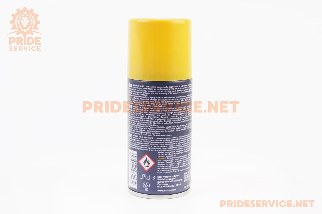 Змазка проникаюча (аналог WD-40) "M40", аерозоль 100ml, МОТОХІМІЯ, SV-304102