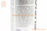 Змазка проникаюча (аналог WD-40) "MULTIFUNCTION smart", аерозоль 450ml, МОТОХІМІЯ, SV-304580, фото 3
