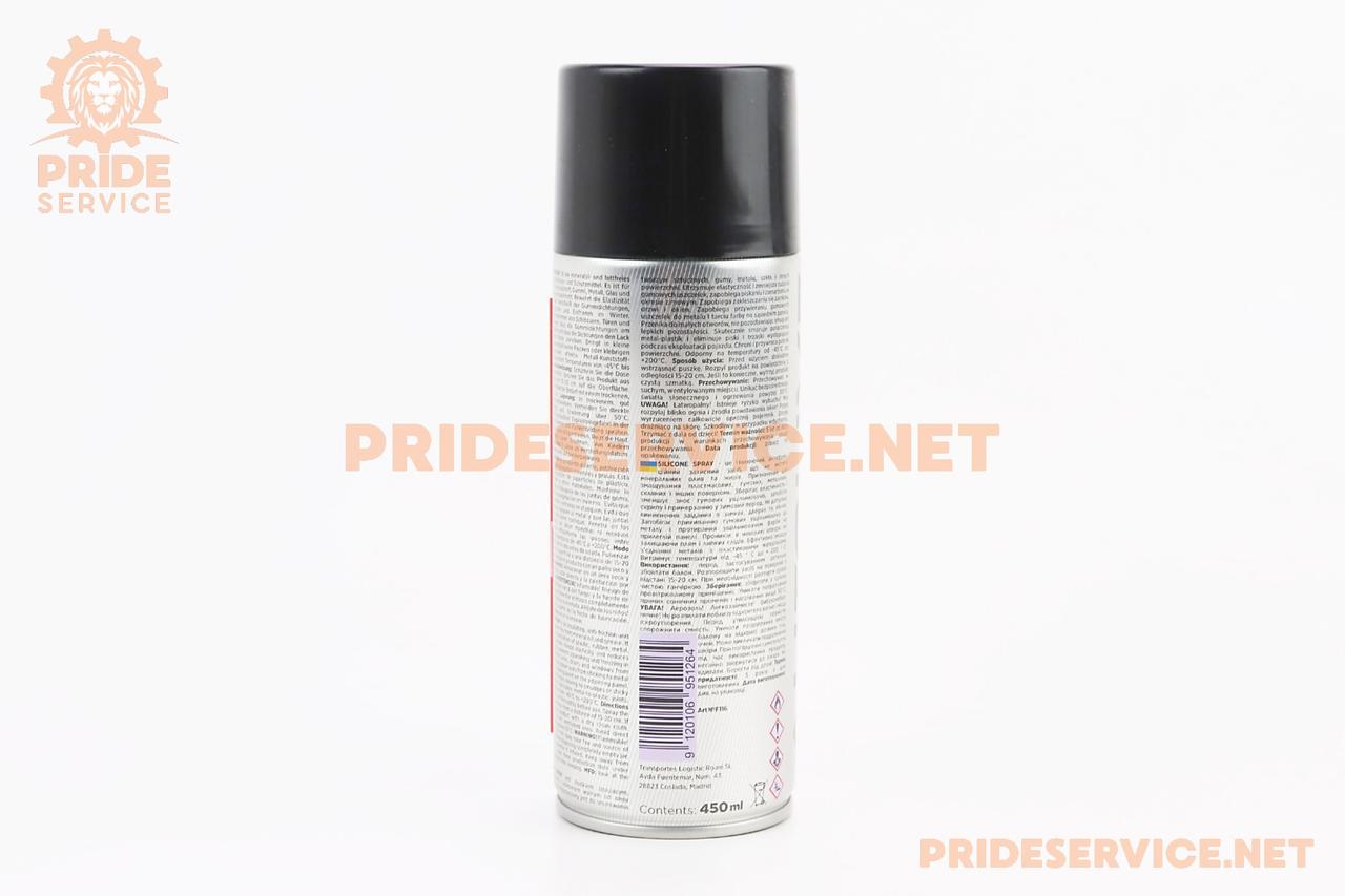 Змазка силіконова, водовідштовхувальне "SILIKONE SPRAY", аерозоль 450ml, МОТОХІМІЯ, SV-304617