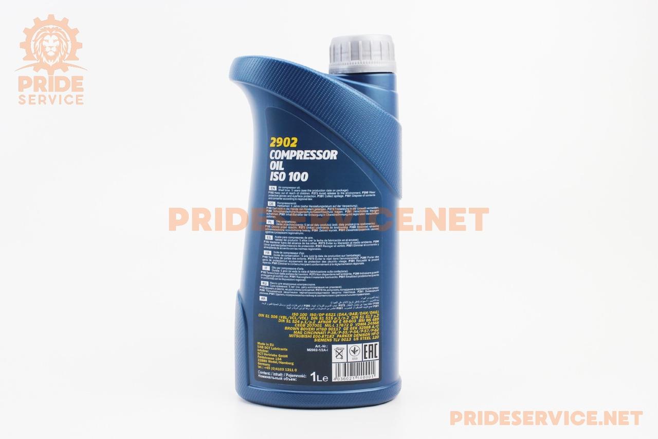 Олива - мінеральна компресорна "Compressor Oil ISO 100", 1L, МОТОХІМІЯ, SV-304421