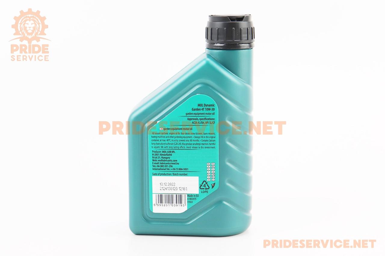Олива 4T 10W-30 - синтетична для садової техніки "Garden", 600ml, МОТОХІМІЯ, SV-304576