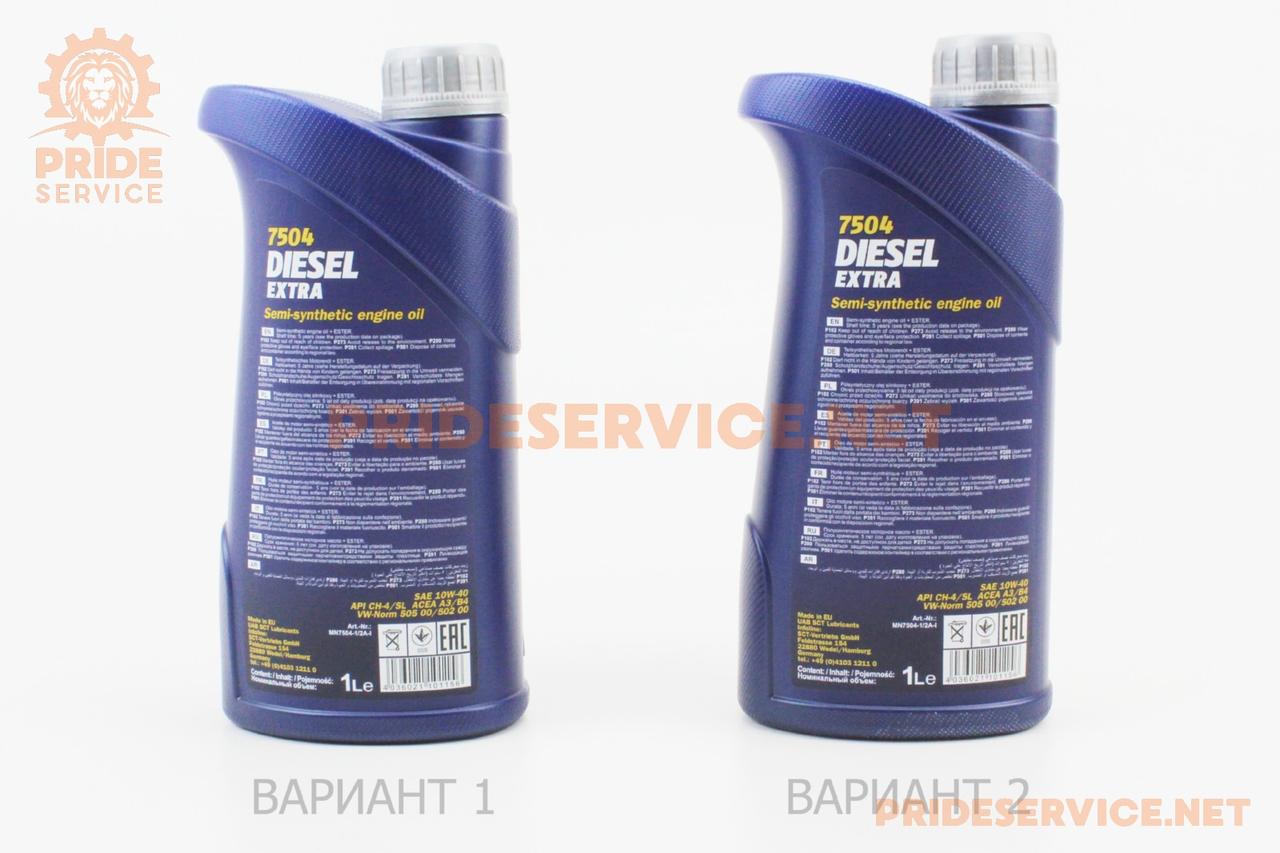 Олива 4T 10W-40 - напівсинтетична дизельна "DIESEL EXTRA", 1L, МОТОХІМІЯ, SV-304076