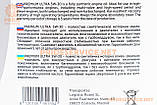 Олива 4T 5W-30 - синтетична універсальна "Full Synthetic C3-SN/CF", 5L, МОТОХІМІЯ, SV-304603, фото 4