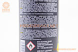 Очисник двигуна, моторного відсіку "MOTOR KALTREINIGER", аерозоль 450ml, МОТОХІМІЯ, SV-304503, фото 3