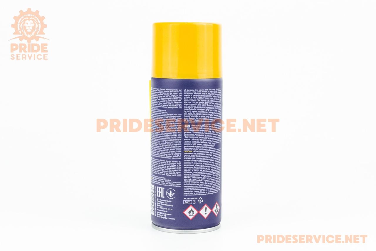 Очисник карбюратора "CARBURETOR CLEANER", аерозоль 400ml, МОТОХІМІЯ, SV-304014