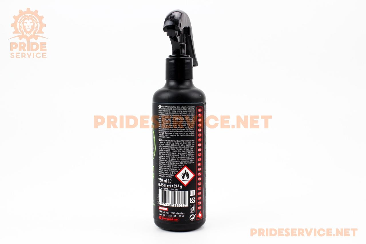 Очисник шолома та скла (візора) "M1 Helmet & Visor Clean", тригер 250ml, МОТОХІМІЯ, SV-304179