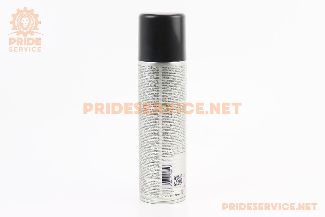 Поліроль для пластика з ароматизатором (нова машина) "DASHBOARD POLISH", аерозоль 250ml, МОТОХІМІЯ, SV-304590