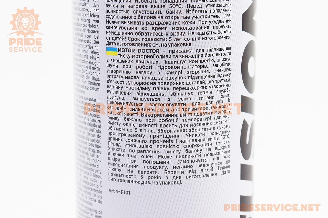 Присадка до оливи, знижує витрату та підвищує в'язкість (443ml/5L олива) "MOTOR DOCTOR", 443ml, МОТОХІМІЯ, SV-304606