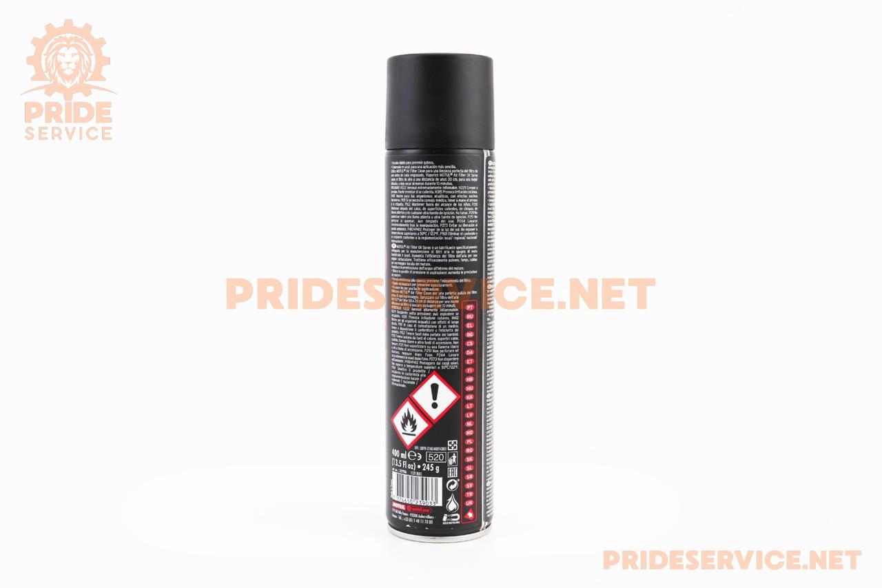 Просочення масляне для повітряних фільтрів "AIR FILTER OIL SPRAY", аерозоль 400ml, МОТОХІМІЯ, SV-304456
