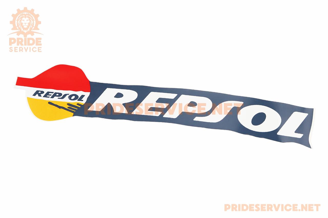 Наклейка "REPSOL" (21х4см) (0516), поліграфія, SV-502204