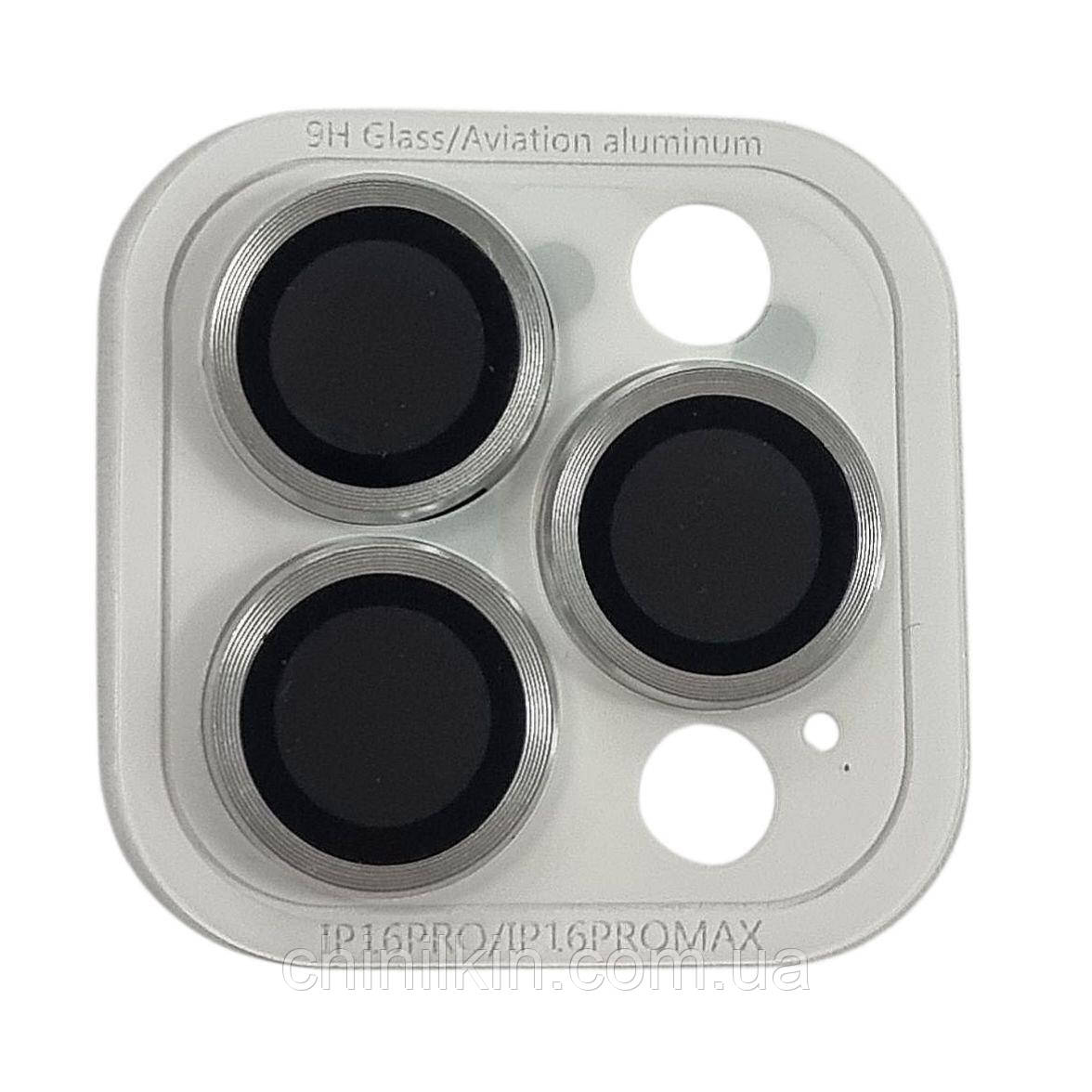 Скло захисне Metal Classic на камеру для iPhone 16 Pro Max / 16 Pro- срібло, фото 1