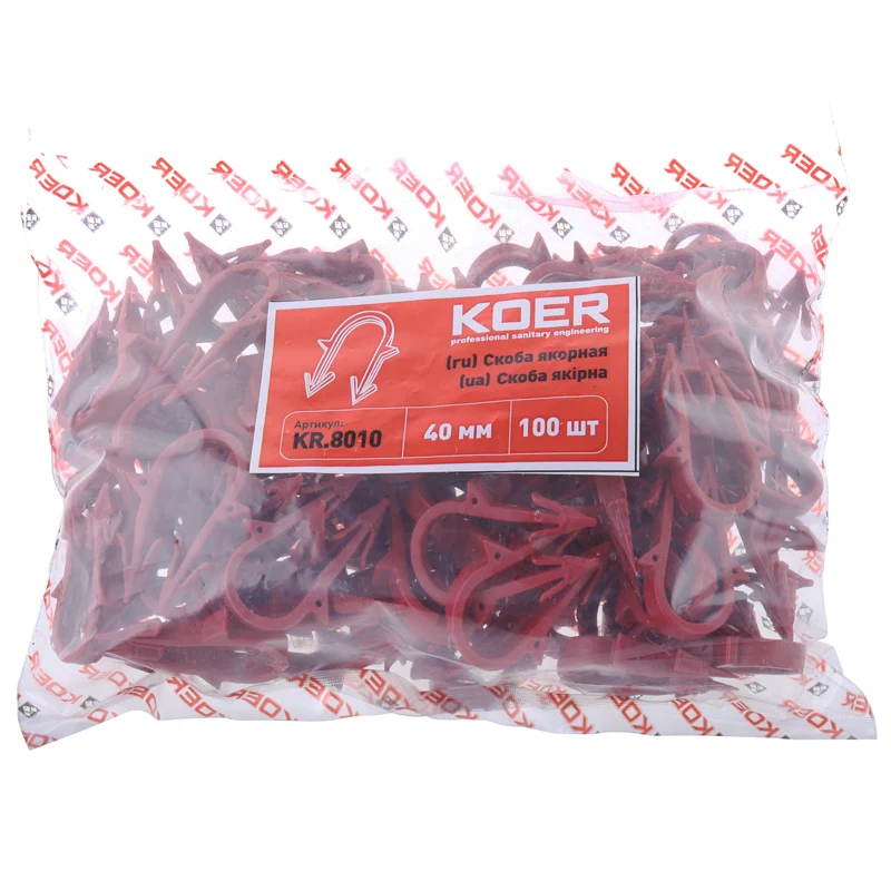 Скоба якірна Чехія KP.8010 40 мм (Продається по 100 шт)