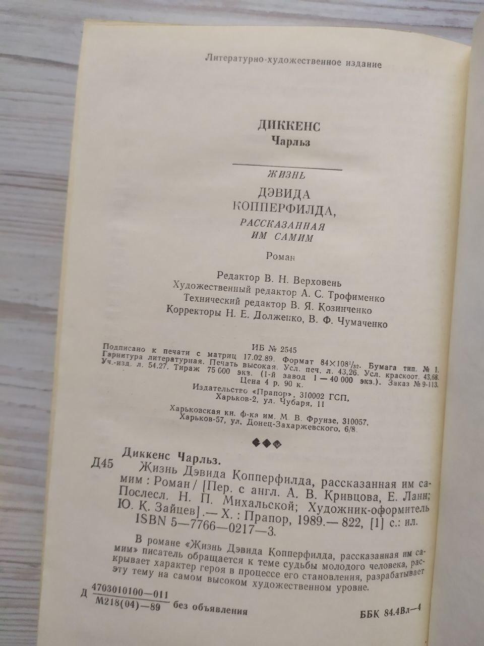 Product image preview