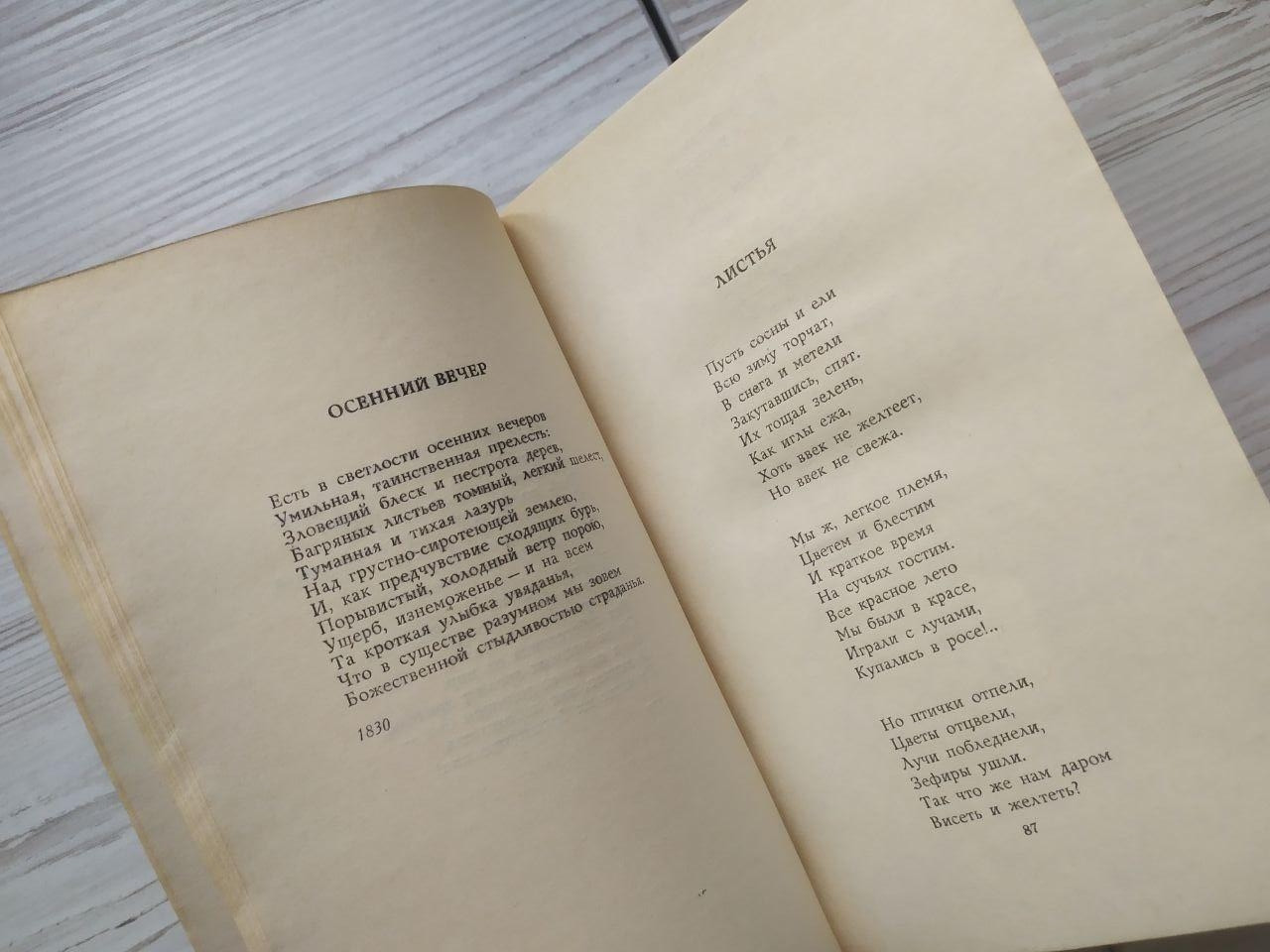 Product image preview