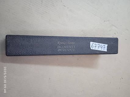 Підлокітник сидіння для автомобіля МАЗ 5336 000067747