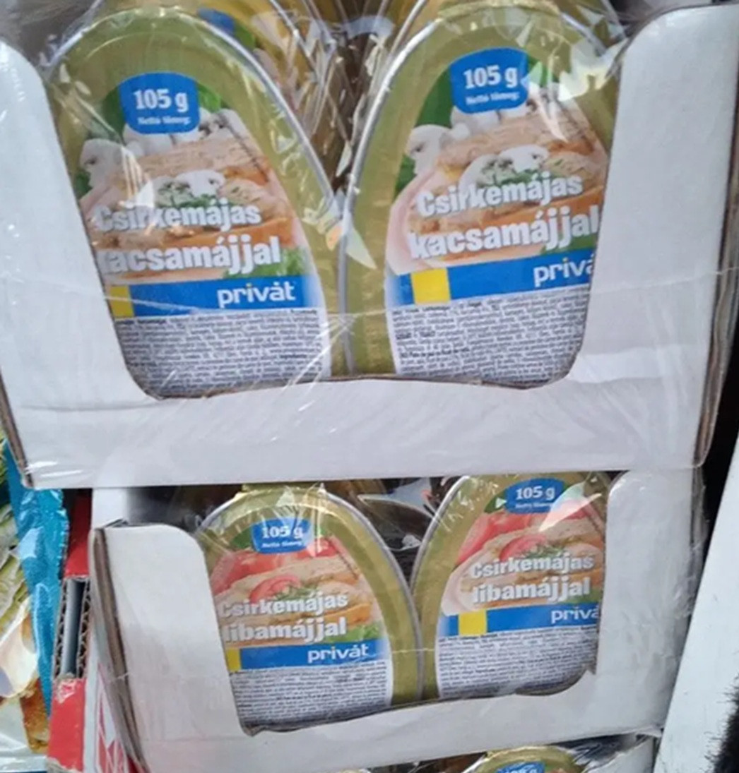 Паштет з Курячої грудки з гусячою печінки Csirkemajas Libamajjal Privat 105 г Угорщина, фото 1