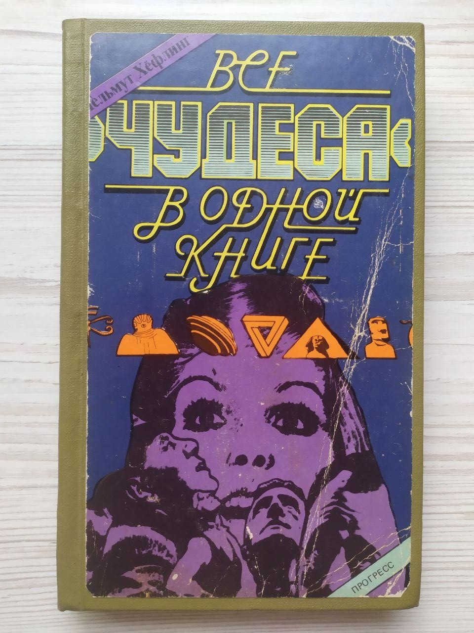 Product image preview