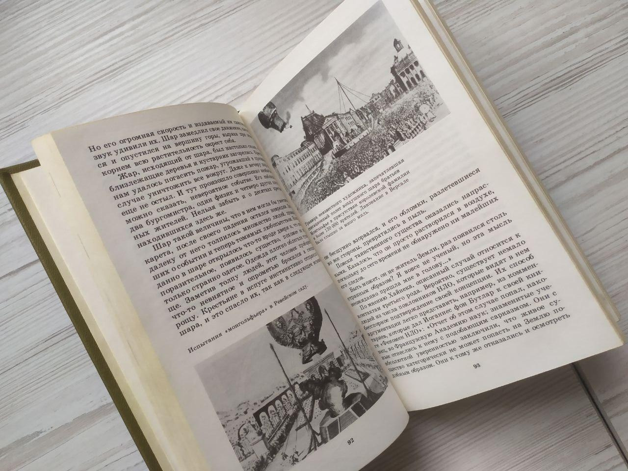 Product image preview