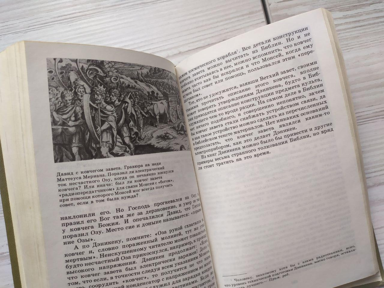 Product image preview