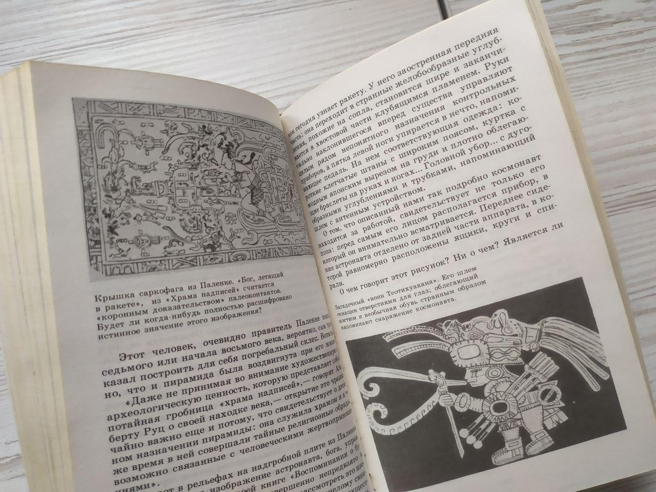 Product image preview