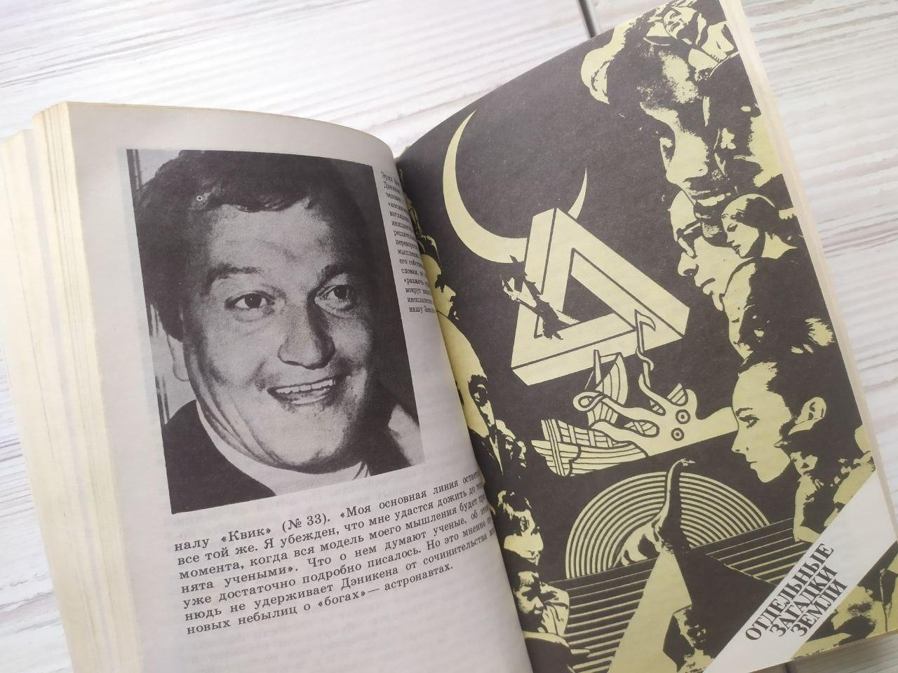 Product image preview