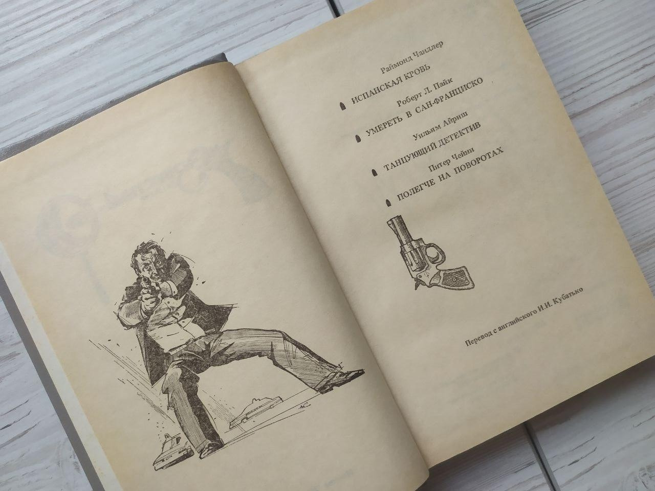 Product image preview