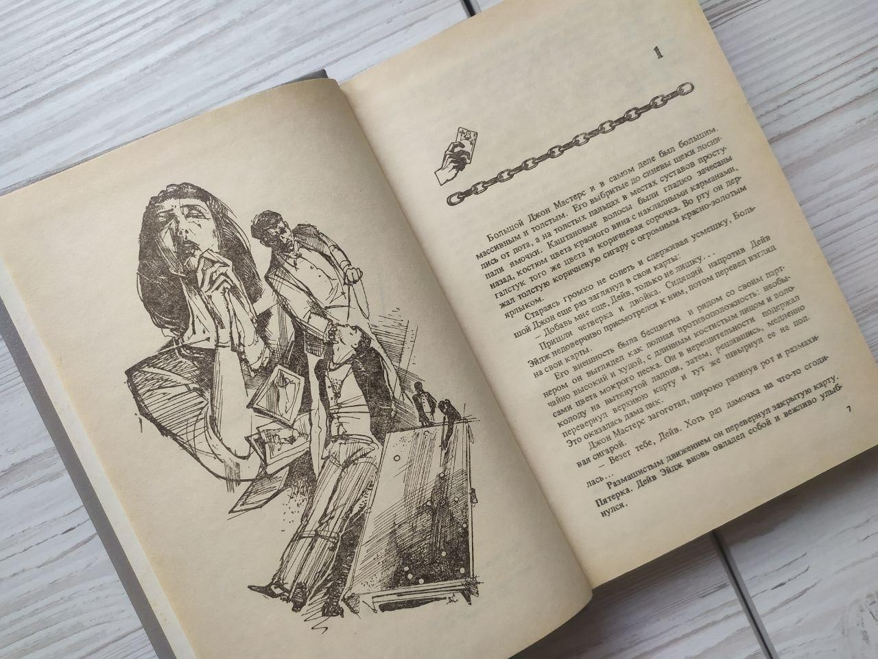 Product image preview