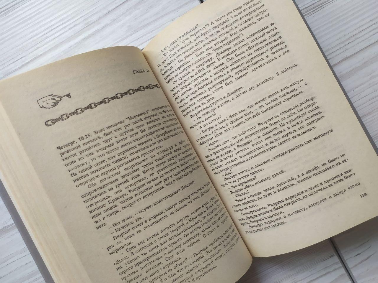 Product image preview