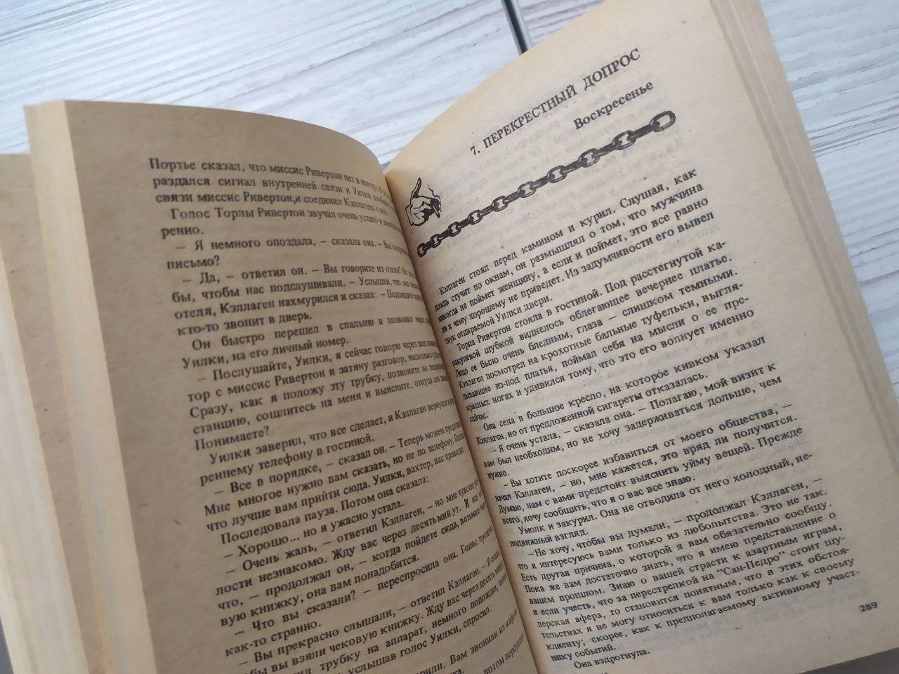 Product image preview