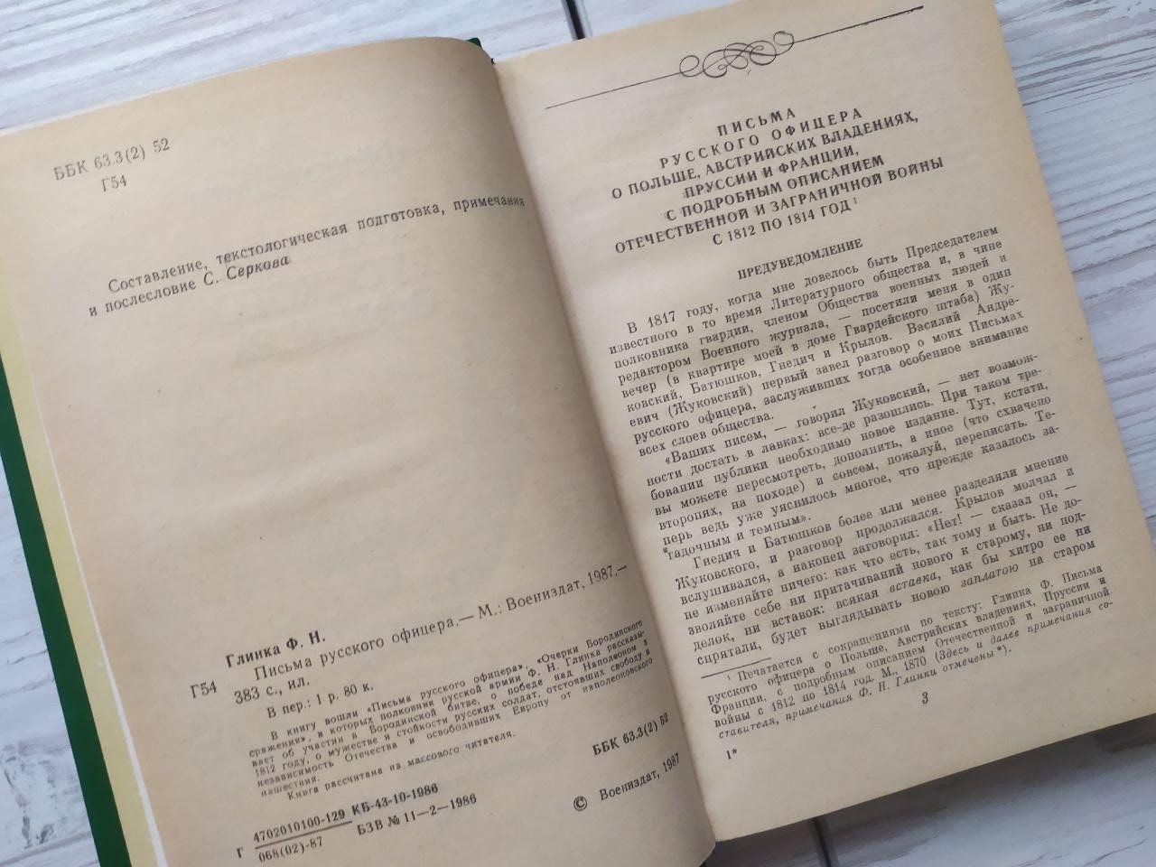 Product image preview