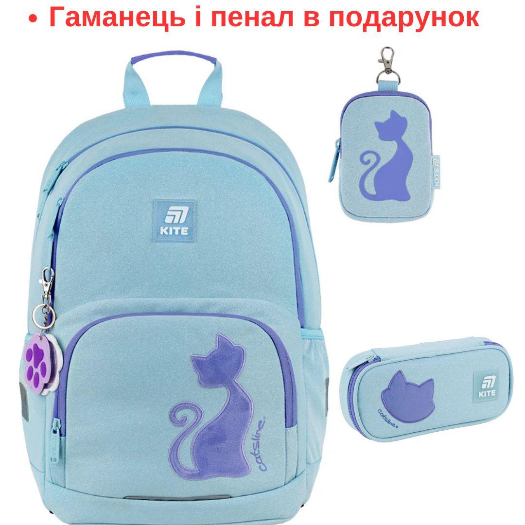 Рюкзак шкільний Kite Education Catsline K25-585M-1