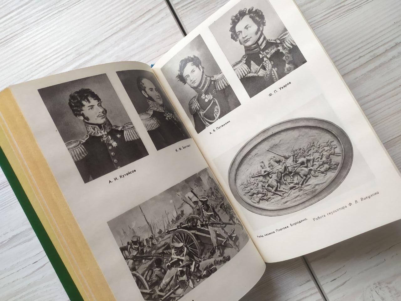 Product image preview