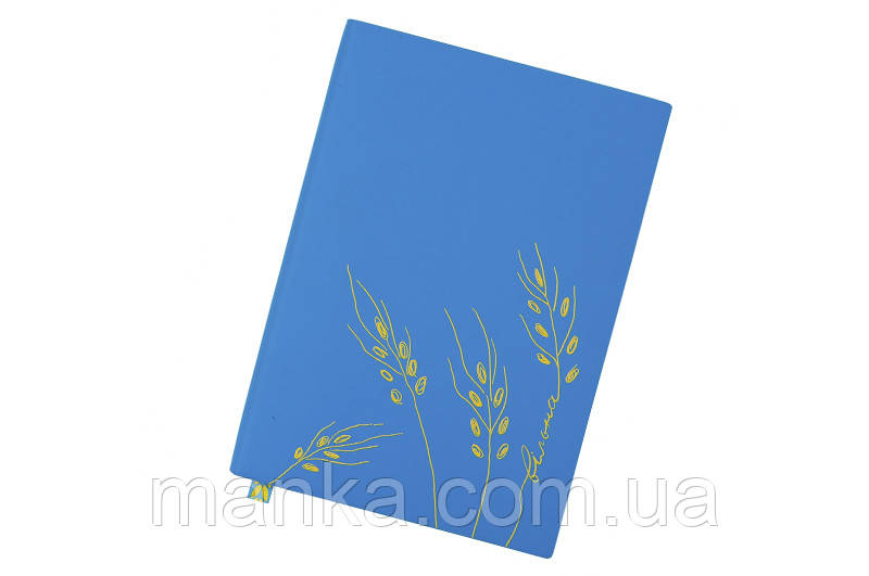 Щоденник А5 дата Leo Planner "Freedom" м'який 368 стор. Синій, фото 1