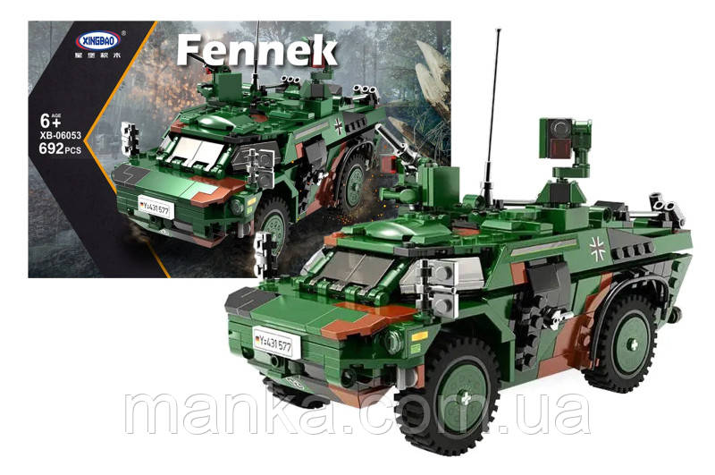 Конструктор "Бронемашина" 688де XB-06053 (Р) р.49*7*35 см