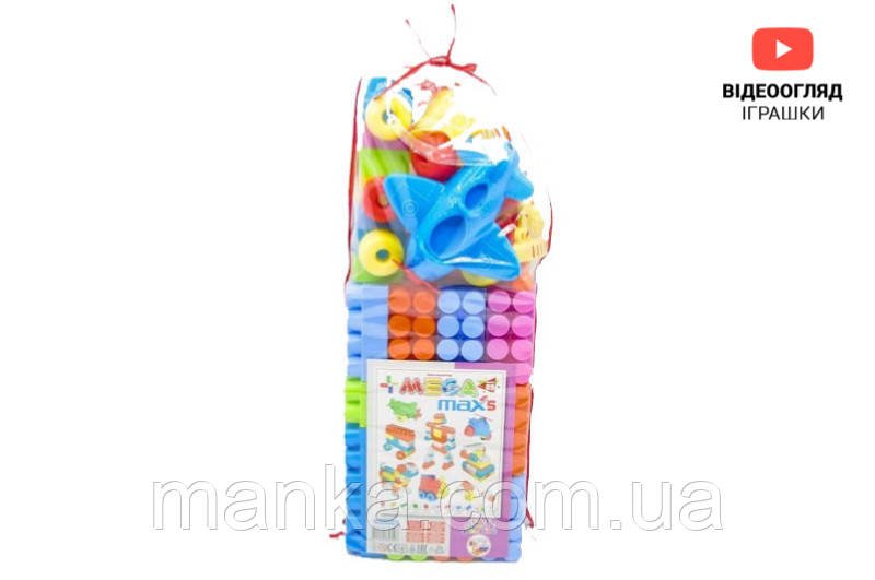 Конструктор "Мега Макс No5" 89дет. 5319 Maximus