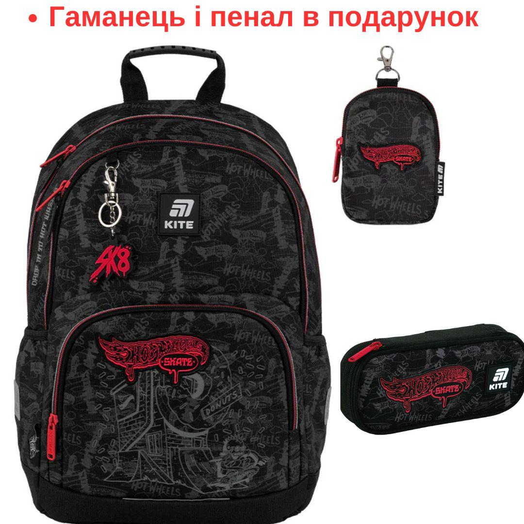 Рюкзак шкільний Kite Education Hot Wheels Skate HW25-585M, фото 1