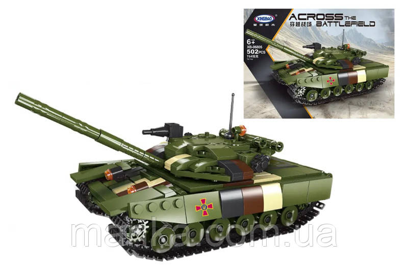 Конструктор "Танк Т-64" 502де XB-06805 (Р.45*7*33см