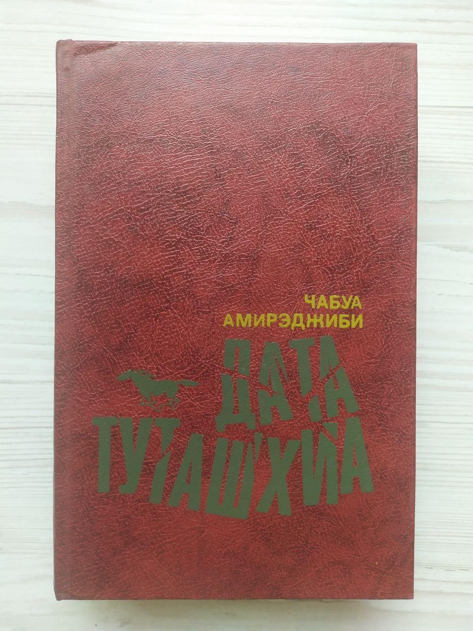 Product image preview