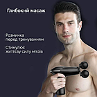 Перкусійний масажер + 4 насадки, з USB, HB-011 / Ручний масажер для тіла / Вібромасажер, фото 5