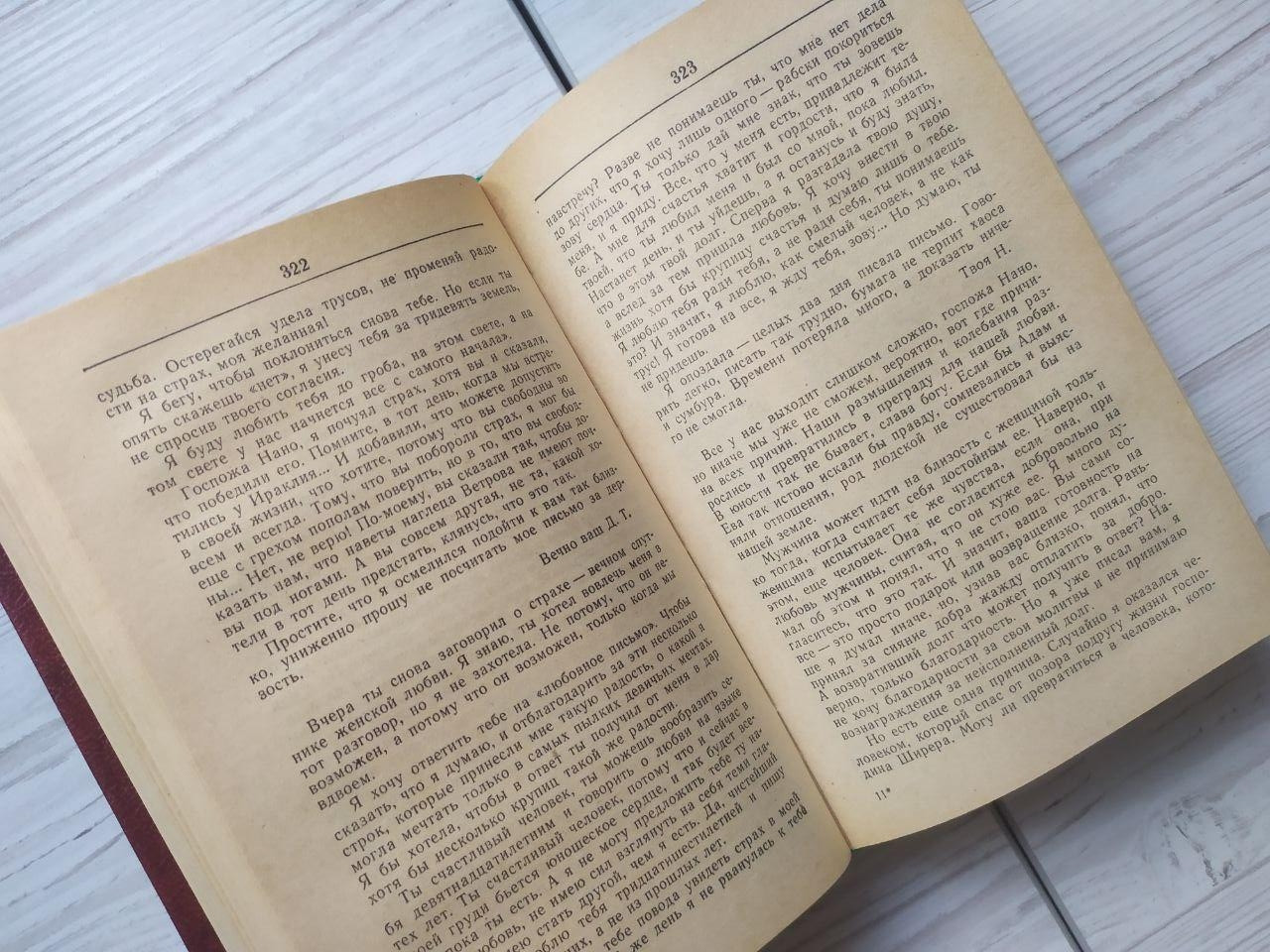 Product image preview