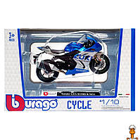 Детская модель мотоцикла suzuki gsx-r1000 r 2021 масштаб 1:18 от 3 лет Bburago 18-51030-13